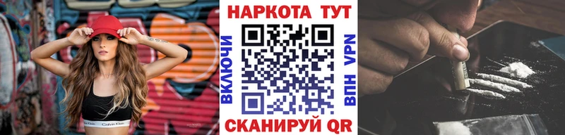 Мефедрон Северобайкальск