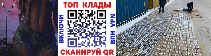 Где купить Северобайкальск APVP  АМФЕТАМИН  МЕФ  Конопля  ГАШИШ  КОКАИН 