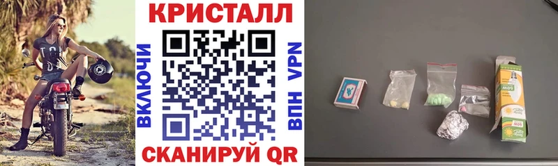 как найти закладки  Северобайкальск  АМФ VHQ 