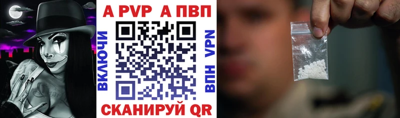 А ПВП VHQ  Северобайкальск 