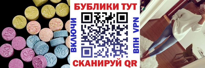 ЭКСТАЗИ mix  Северобайкальск 