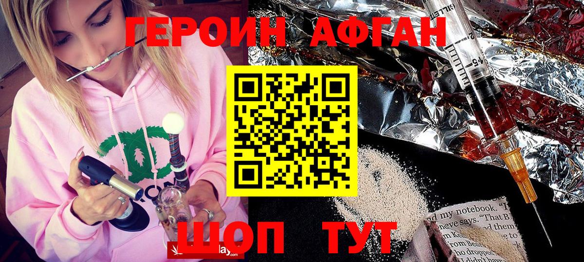КОКАИН  ГАШИШ  Экстази  МАРИХУАНА  Северобайкальск  ГАШИШ  Меф МЯУ МЯУ   Вход с VPN 