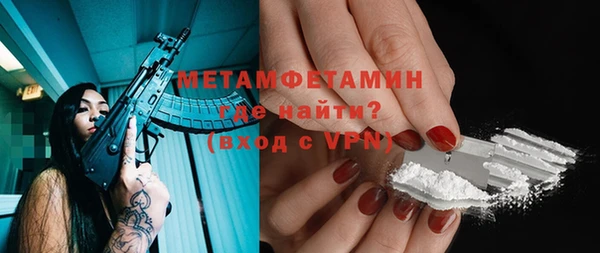 спиды Верхний Тагил
