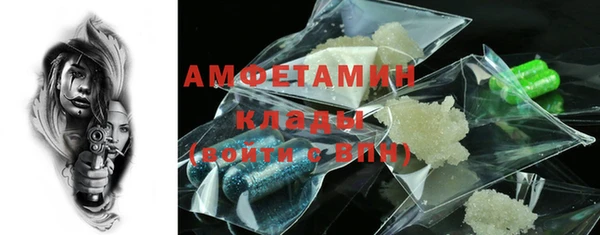 спиды Верхний Тагил