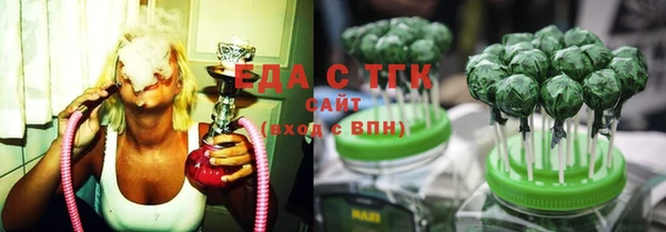 спиды Верхний Тагил