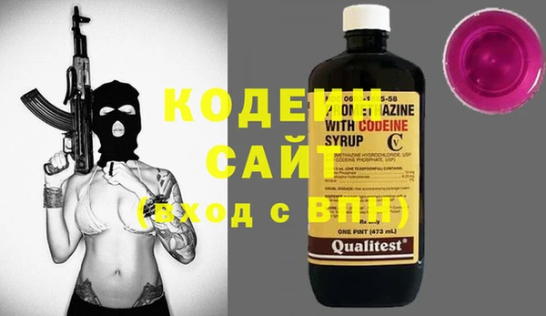 кокаин перу Слюдянка