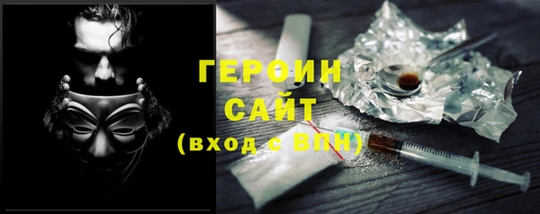 спиды Верхний Тагил
