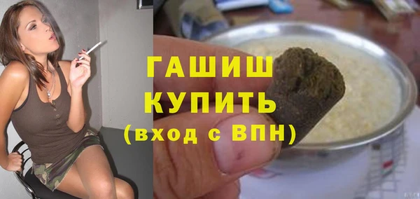 кокаин Верея