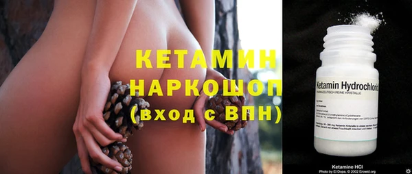 спиды Верхний Тагил