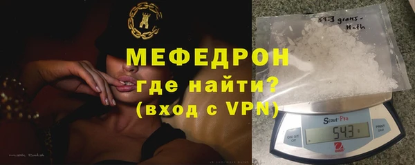 спиды Верхний Тагил