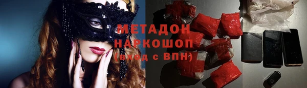 кокаин перу Бугульма