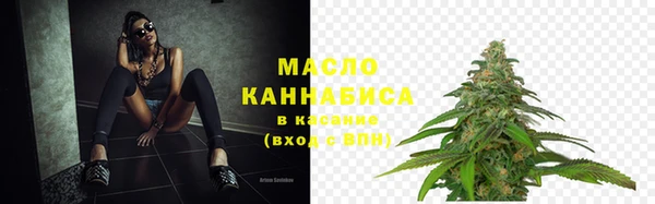 прущие крисы Бронницы