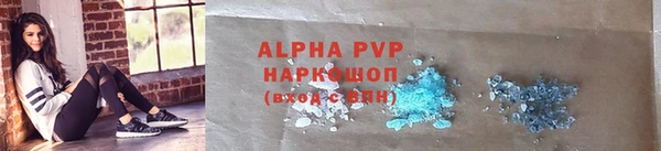 спиды Верхний Тагил