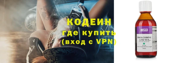 спиды Верхний Тагил