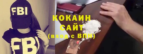 кокаин Верея