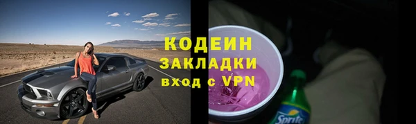 кокаин Верея