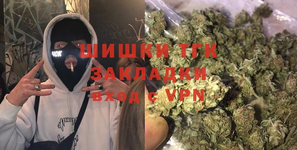 кокаин Верея