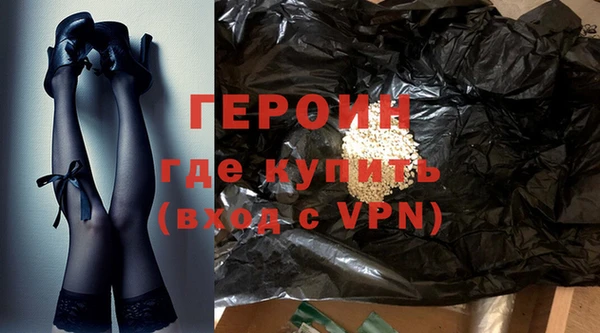 кокаин Верея