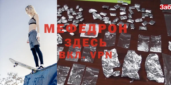 спиды Верхний Тагил