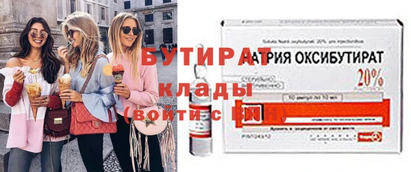 кокаин Верея