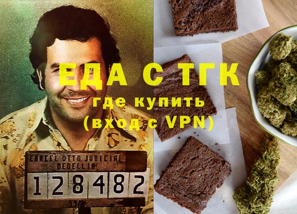 спиды Верхний Тагил