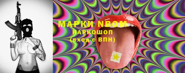спиды Верхний Тагил