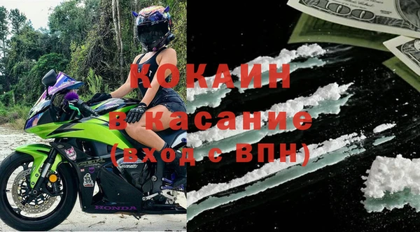 кокаин Верея