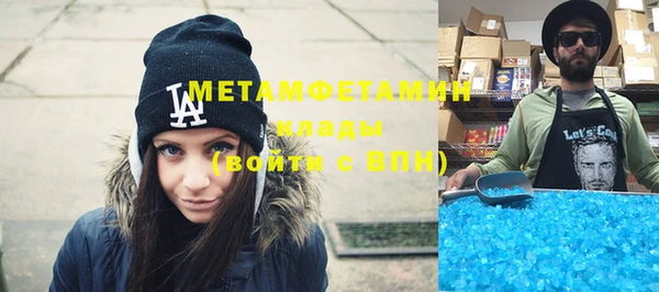 MESCALINE Снежинск