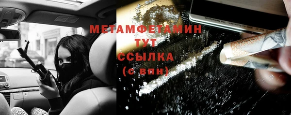 кокаин Верея