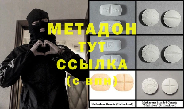 кокаин Верея