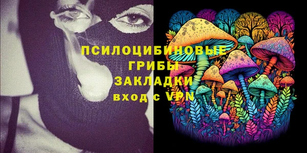 спиды Верхний Тагил