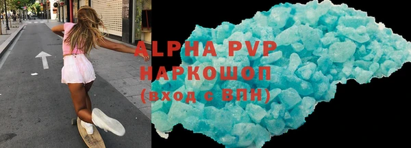 кокаин Верея