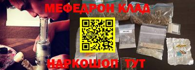 сатива Северобайкальск