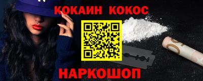 сатива Северобайкальск