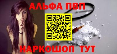 сатива Северобайкальск