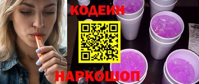 сатива Северобайкальск