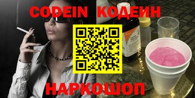 сатива Северобайкальск