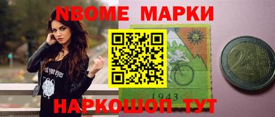 сатива Северобайкальск