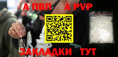 мефедрон Севастополь