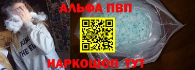 сатива Северобайкальск
