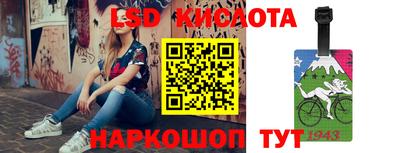 мефедрон Севастополь