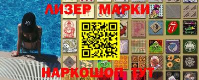 сатива Северобайкальск