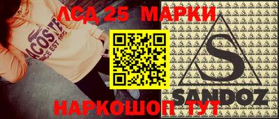 мефедрон Севастополь