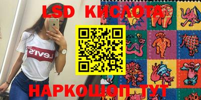 сатива Северобайкальск