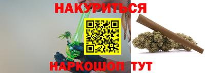мефедрон Севастополь