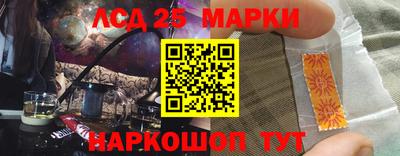 мефедрон Севастополь