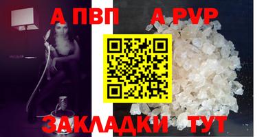 мефедрон Севастополь