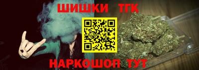 мефедрон Севастополь