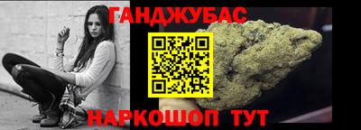 мефедрон Севастополь