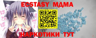 мефедрон Севастополь